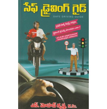 SAFE DRIVING GUIDE 