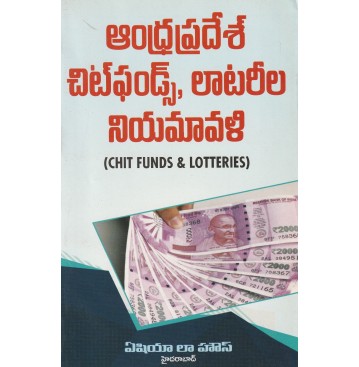 ANDHRAPRADESH CHIT FUNDS,LOTTERILA NIYAMAVALI