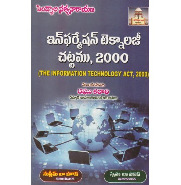 INFORMATION TECHNOLOGY CHATTAMU, 2000