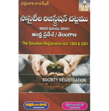 SOCIETY LA REGISTRATION CHATTAMU 1860 & 2001