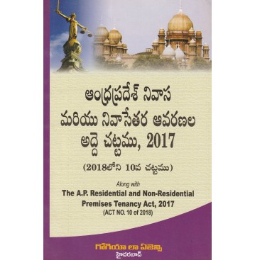 ANDHRAPRADESH NIVISA & NIVASETHARA AVARANALA ADDE CHATTAMU ,2017