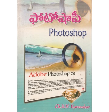 ADOBE PHOTOSHOP